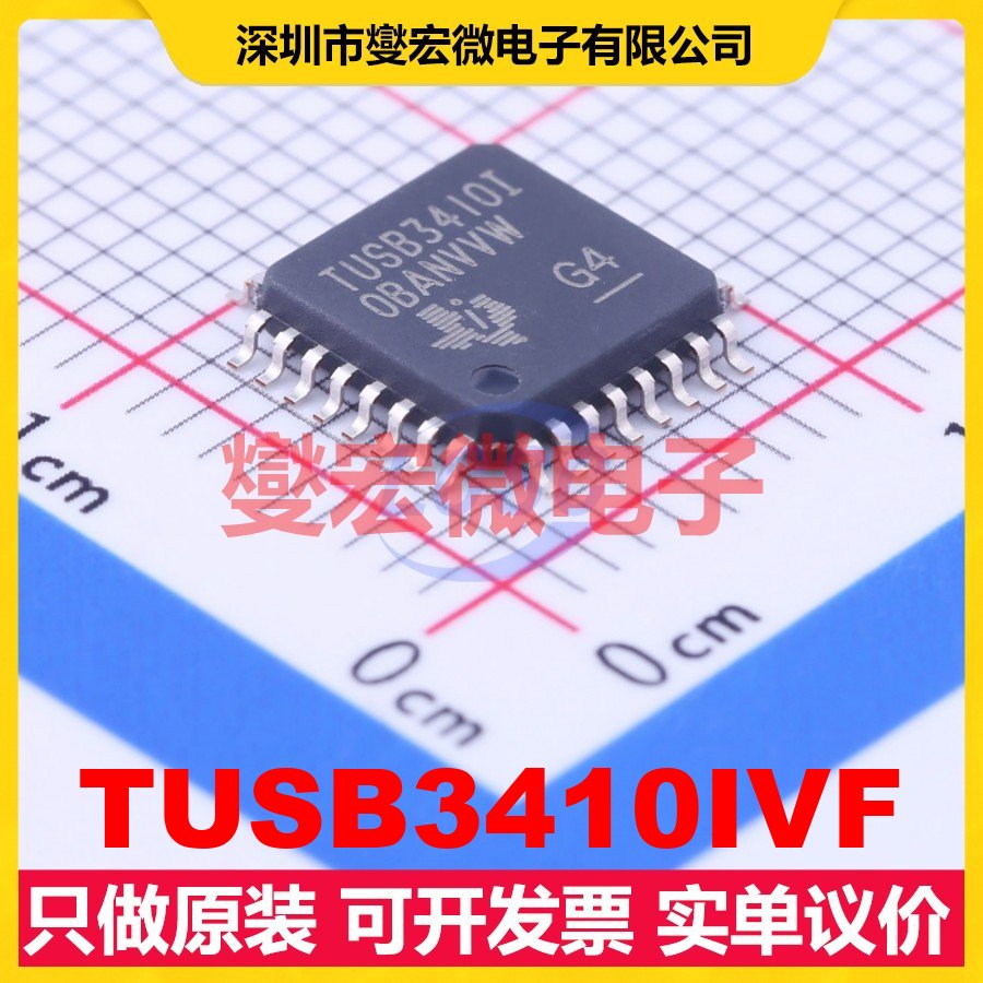 TUSB3410IVF LQFP-32(7x7) USB转换芯片IC