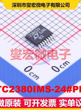 LTC2380IMS-24#PBF MSOP-16 ADC模数转换芯片IC