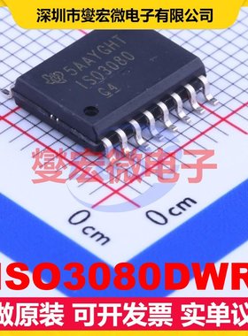 ISO3080DWR SOIC-16-300mil 隔离式RS-485/422收发器芯片IC