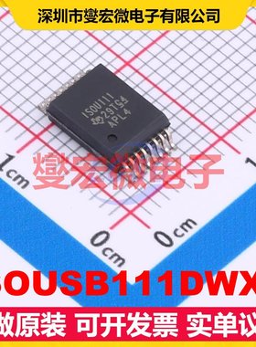 ISOUSB111DWXR SSOP-16-300mil 隔离式USB芯片芯片