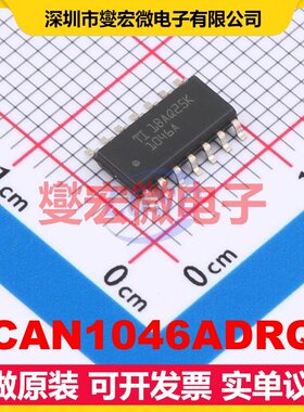 TCAN1046ADRQ1 SOIC-14 CAN收发器芯片IC