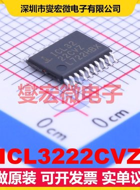 ICL3222CVZ TSSOP-20 RS-232收发器接口芯片IC