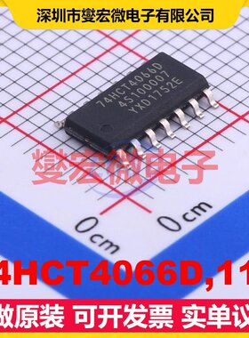 74HCT4066D,118 SOIC-14 模拟开关/多路复用器芯片IC