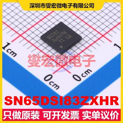 SN65DSI83ZXHR NFBGA-64 视频接口芯片IC