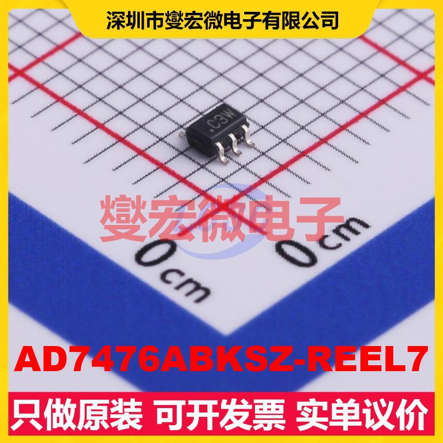 AD7476ABKSZ-REEL7 SC-70-6 ADC模数转换芯片IC