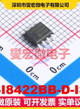 SI8422BB-D-IS SOIC-8 数字隔离器芯片IC