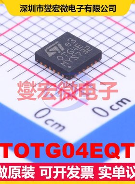 STOTG04EQTR QFN-24-EP(4x4) USB转换芯片IC