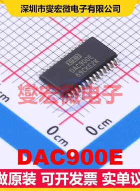 DAC900E TSSOP-28 DAC数模转换芯片IC