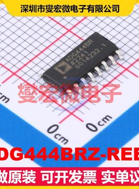 ADG444BRZ-REEL SOIC-16 模拟开关/多路复用器芯片IC