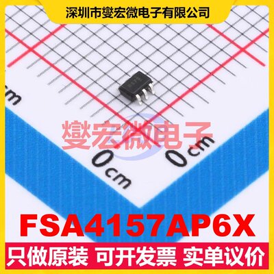 FSA4157AP6X SC-70-6 模拟开关/多路复用器芯片IC