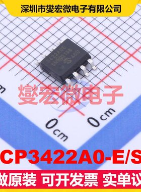 MCP3422A0-E/SN SOIC-8 ADC模数转换芯片IC