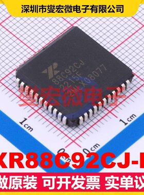 XR88C92CJ-F PLCC-44(16.59x16.59) 总线转UART芯片IC