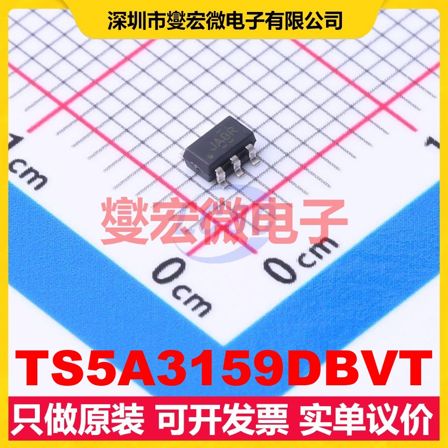TS5A3159DBVT SOT-23-6 模拟开关/多路复用器芯片IC
