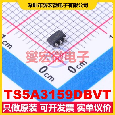 TS5A3159DBVT SOT-23-6 模拟开关/多路复用器芯片IC