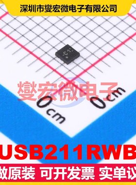 TUSB211RWBR X2-QFN-12(1.6x1.6) USB接口芯片IC