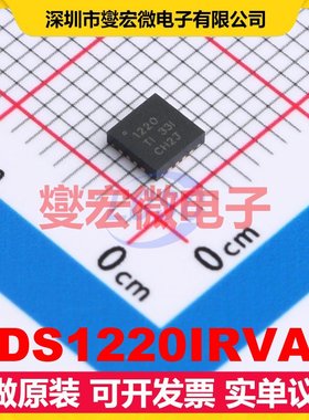ADS1220IRVAR VQFN-16-EP(3.5x3.5) ADC模数转换芯片IC