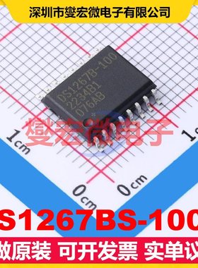 DS1267BS-100+ SO-16-300mil 数字电位器芯片IC