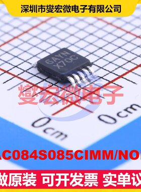 DAC084S085CIMM/NOPB MSOP-10 DAC数模转换芯片IC