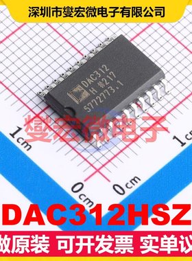 DAC312HSZ SO-20-300mil DAC数模转换芯片IC