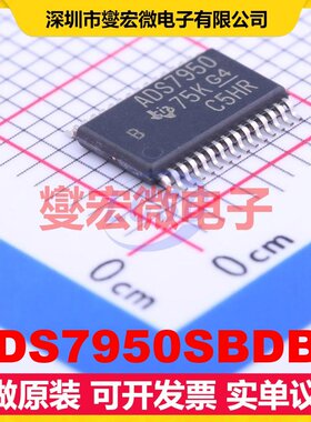 ADS7950SBDBT TSSOP-30-4.4mm ADC模数转换芯片IC