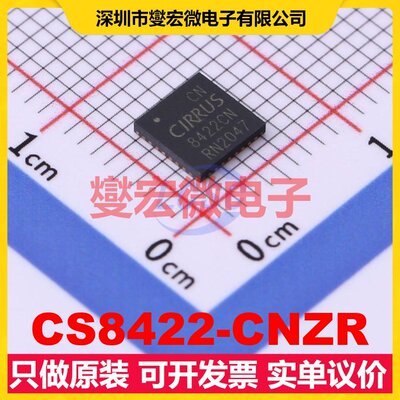 CS8422-CNZR QFN-32(5x5) 音频采样速率转换器;接收器芯片IC