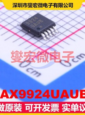 MAX9924UAUB+ MSOP-10 专用ADC DAC转换器芯片IC