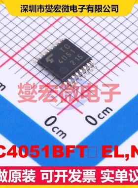 TC4051BFT（EL,N） TSSOP-16 模拟开关/多路复用器芯片IC