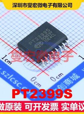 PT2399S SOP-16-300mil 音频接口芯片IC