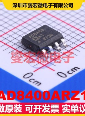 AD8400ARZ1 SOIC-8 数字电位器芯片IC