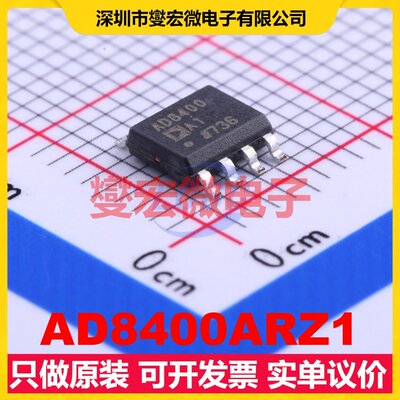 AD8400ARZ1 SOIC-8 数字电位器芯片IC