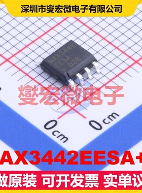 MAX3442EESA+T SOIC-8 RS-485/422收发器接口芯片IC