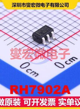 RH7902A SOT-23-6 USB转换芯片IC