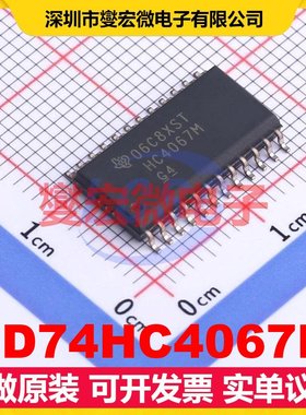CD74HC4067M SOIC-24-300mil 模拟开关/多路复用器芯片IC
