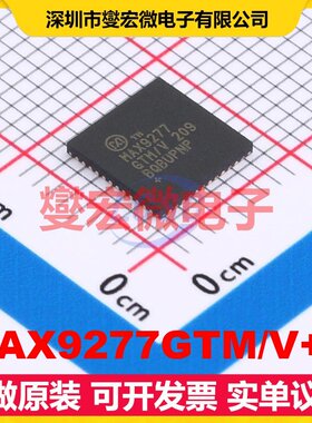 MAX9277GTM/V+T TQFN-48(7x7) 串行器芯片IC