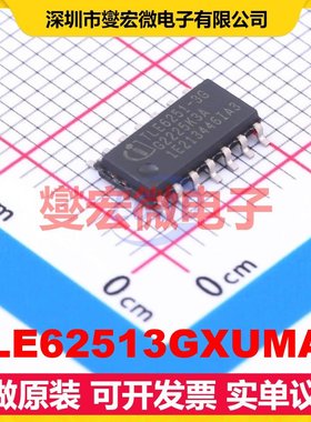 TLE62513GXUMA2 SOIC-14 CAN收发器芯片IC