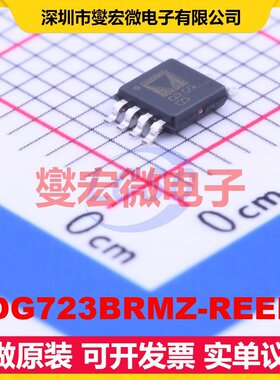 ADG723BRMZ-REEL7 MSOP-8 模拟开关/多路复用器芯片IC