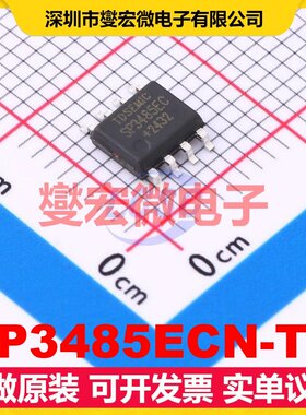 SP3485ECN-TD SOP-8 RS-485/422收发器接口芯片IC