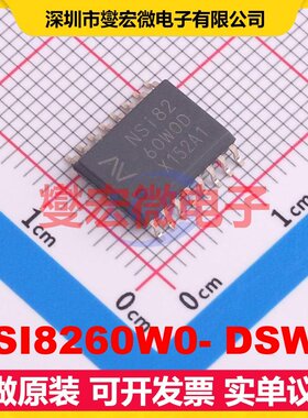 NSI8260W0- DSWR SOIC-16-300mil 数字隔离器芯片IC