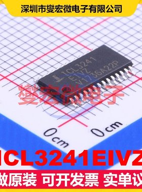 ICL3241EIVZ TSSOP-28 RS-232收发器接口芯片IC