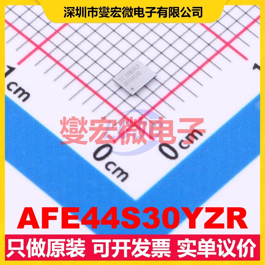 AFE44S30YZR DSBGA-30 AFE模拟前端芯片IC