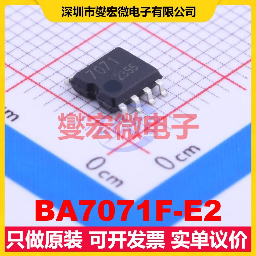 BA7071F-E2 SOIC-8-175mil 其他接口芯片IC