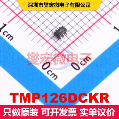 TMP126DCKR SC-70-6 模拟和数字输出芯片IC 数据转换 集成芯片IC