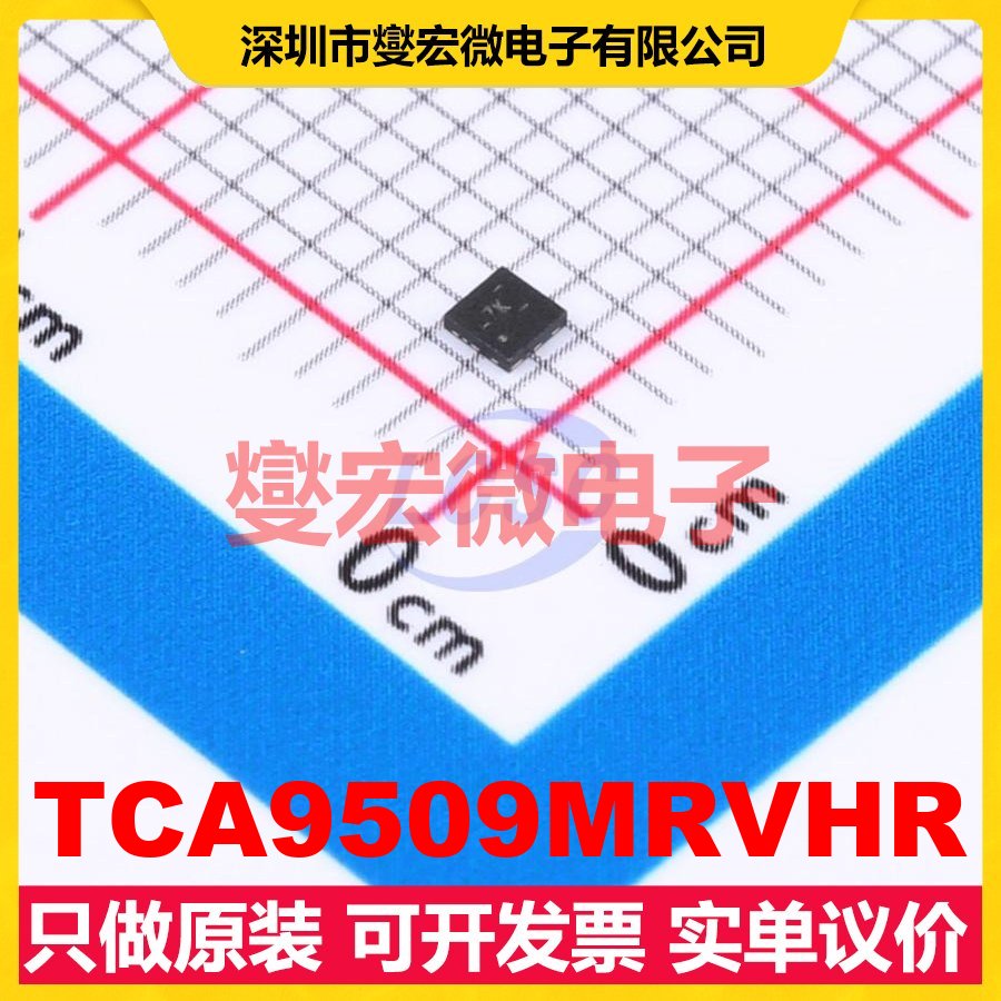 TCA9509MRVHR X2-QFN-8(1.6x1.6) 缓冲器,中继器芯片IC