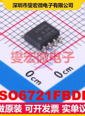ISO6721FBDR SOIC-8 数字隔离器芯片IC