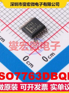 ISO7763DBQR SSOP-16-150mil 数字隔离器芯片IC