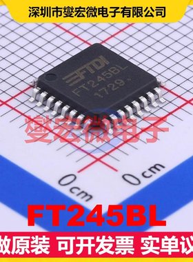 FT245BL LQFP-32(7x7) USB转换芯片IC