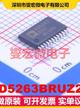 AD5263BRUZ20 TSSOP-24 数字电位器芯片IC