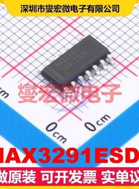 MAX3291ESD+ SOIC-14 RS-485/422收发器接口芯片IC