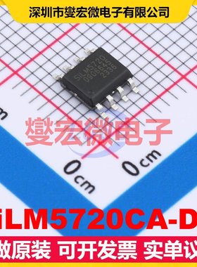 SiLM5720CA-DG SOP-8 数字隔离器芯片IC