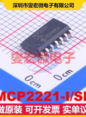 MCP2221-I/SL SOIC-14 USB转换芯片IC